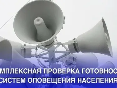 Тренировка ГО 2024